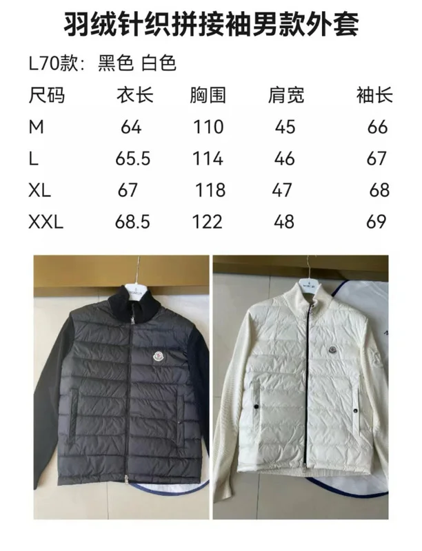 Moncler M-2XL 26yr216 (15)
